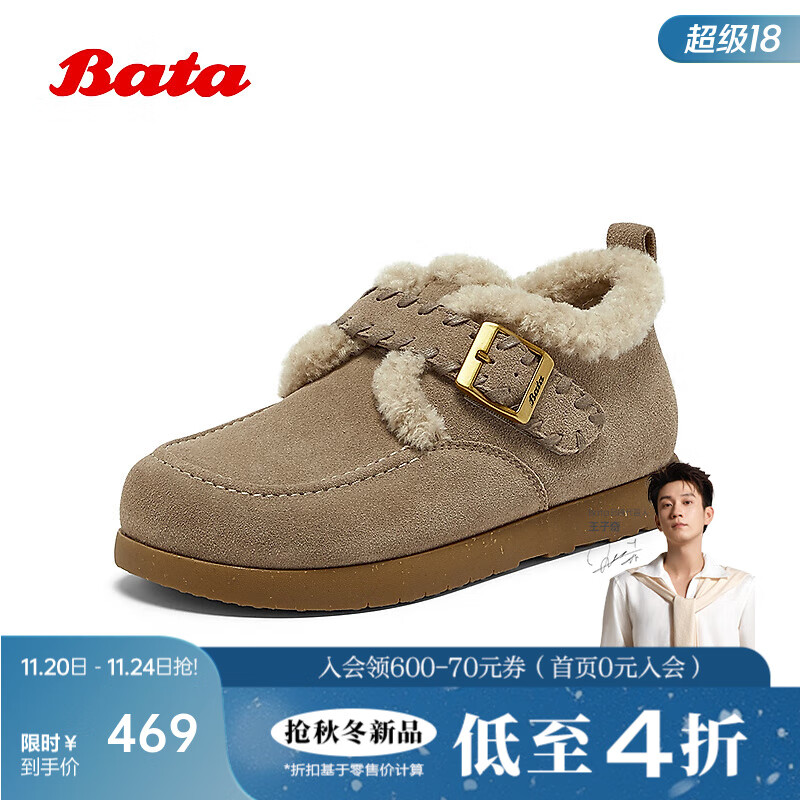 Bata勃肯毛毛鞋女2025冬商场新款英伦牛剖皮通勤保暖单鞋30922DM5 灰色 38