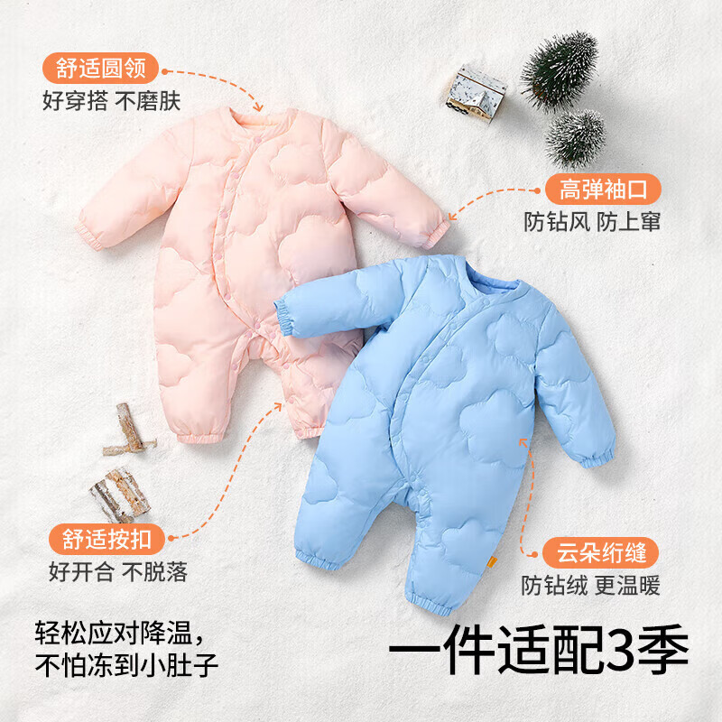 贝肽斯新生儿羽绒连体衣冬季男女童衣服轻薄外出保暖白鸭绒宝宝童装 粉色 (单件装) 66cm 充绒量43