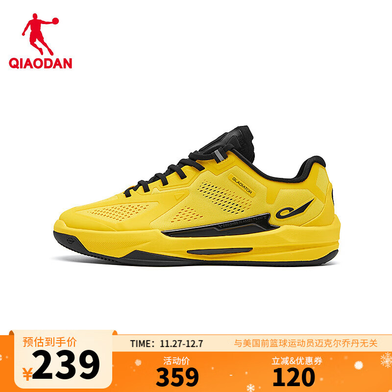 乔丹角斗士3.0男综训鞋运动鞋减震耐磨防滑跑步鞋舒适训练鞋 日光黄/黑色 44