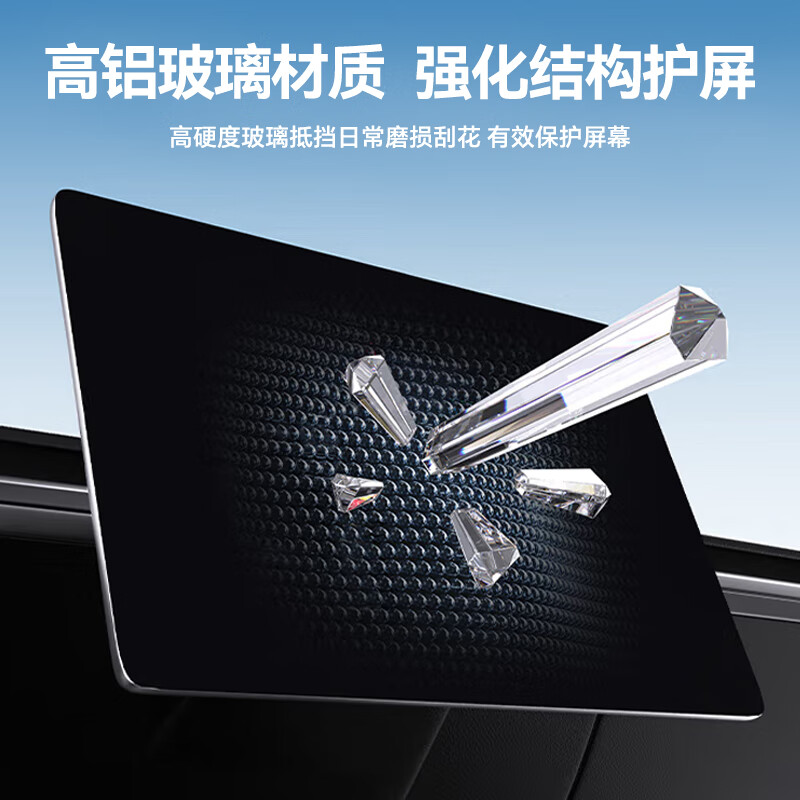 ROCK 比亚迪23-25款腾势D9中控导航显示屏幕钢化保护贴膜汽车内用品