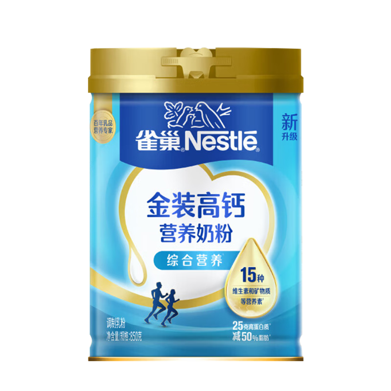 ȸNestle ˽װ߸Ӫ̷850gȫӪͳţ װ߸̷850g*2ޣ6£