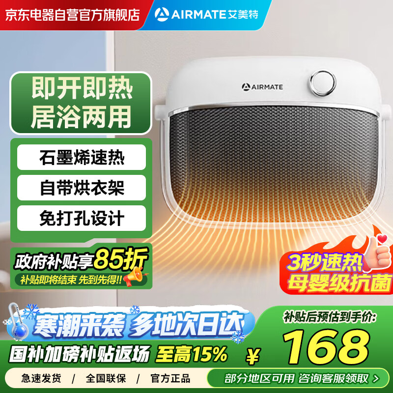 أAIRMATEʯīϩȡԡůȡůůůС̫ԡԷˮڹʽϴůHP20-K40 149.94Ԫ