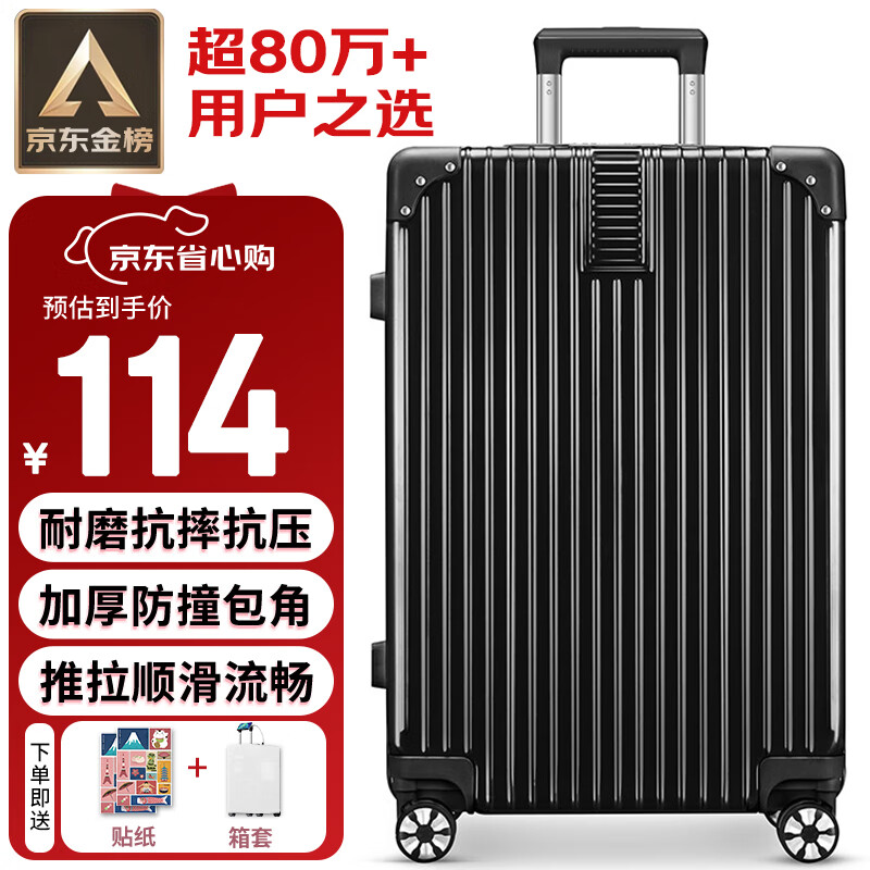 梵地亚行李箱男小型拉杆箱飞机可登机箱20英寸旅行箱包密码箱女皮箱子黑