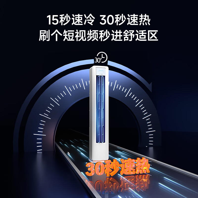 2025年柜机空调品牌推荐买哪个最好?这10款实力派,口碑炸裂!