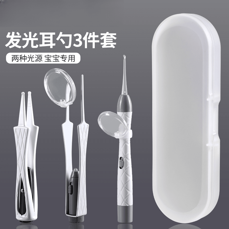 兮儿掏耳家用抠扣挖耳朵宝宝挖耳勺软头耳屎儿童用安全镊子发光带灯 3件套-绿色【耳勺+耳镊+鼻夹】