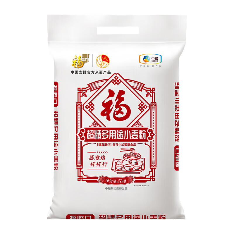 福临门超精多用途小麦粉5kg家用馒头包子饺子袋装面粉 5kg*1袋
