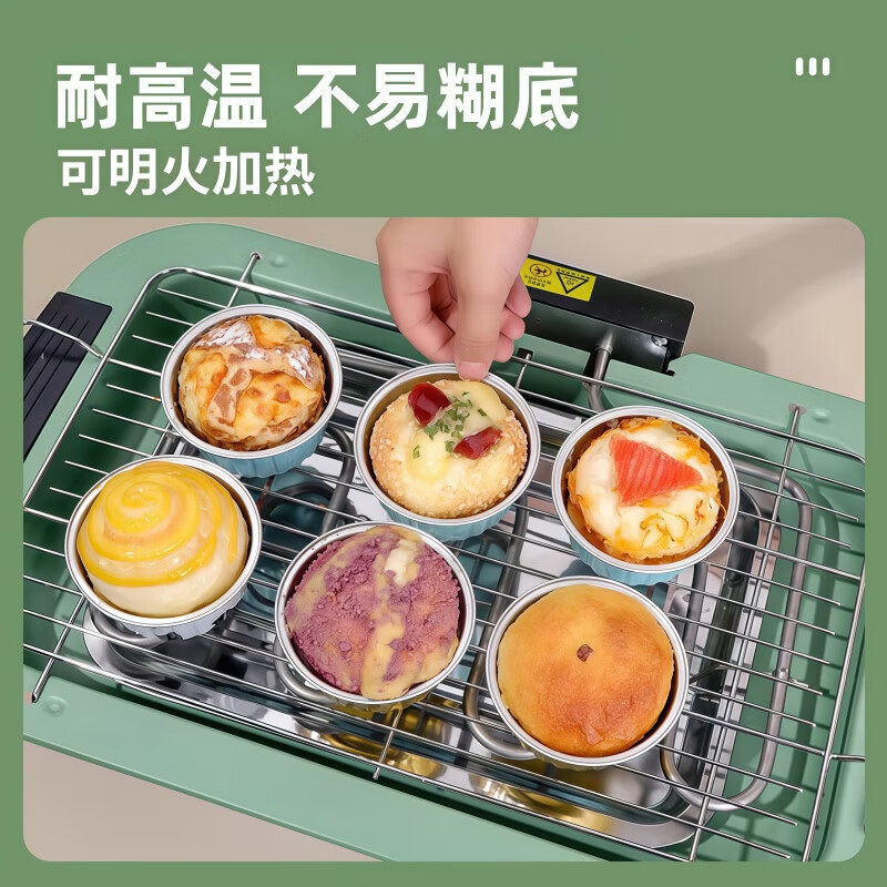 首力锡纸碗蛋糕模具空气炸锅锡纸碗布丁杯烤箱烘焙工具蒸锅烧烤铝箔盘 【锡纸碗】金色款【50只装】 升级加厚-可反复使用