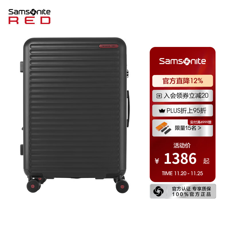 新秀丽（Samsonite）拉杆箱大容量行李箱男女旅行箱 万向轮登机箱时尚抗压 密码箱 HG0 HG0-黑墨色 20英寸 【适合1周内短途旅行】