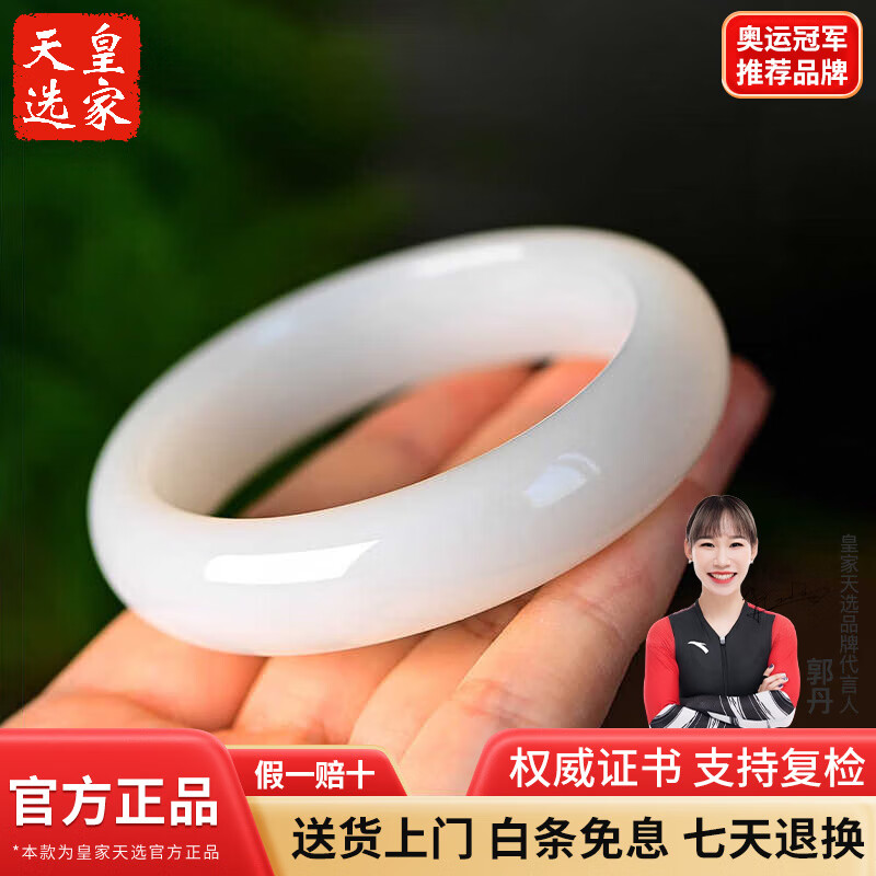 2026年羊脂玉手镯怎么选不踩雷？实测这9款，性价比高到离谱-图片7