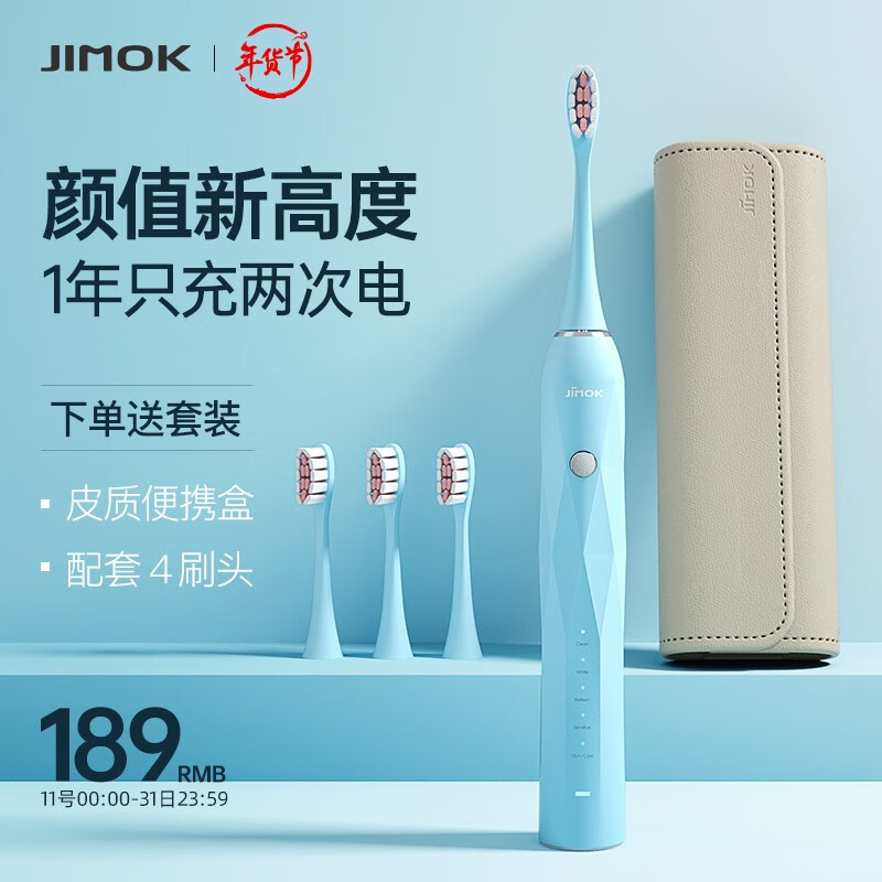 电动牙刷历史价格插件|电动牙刷价格比较