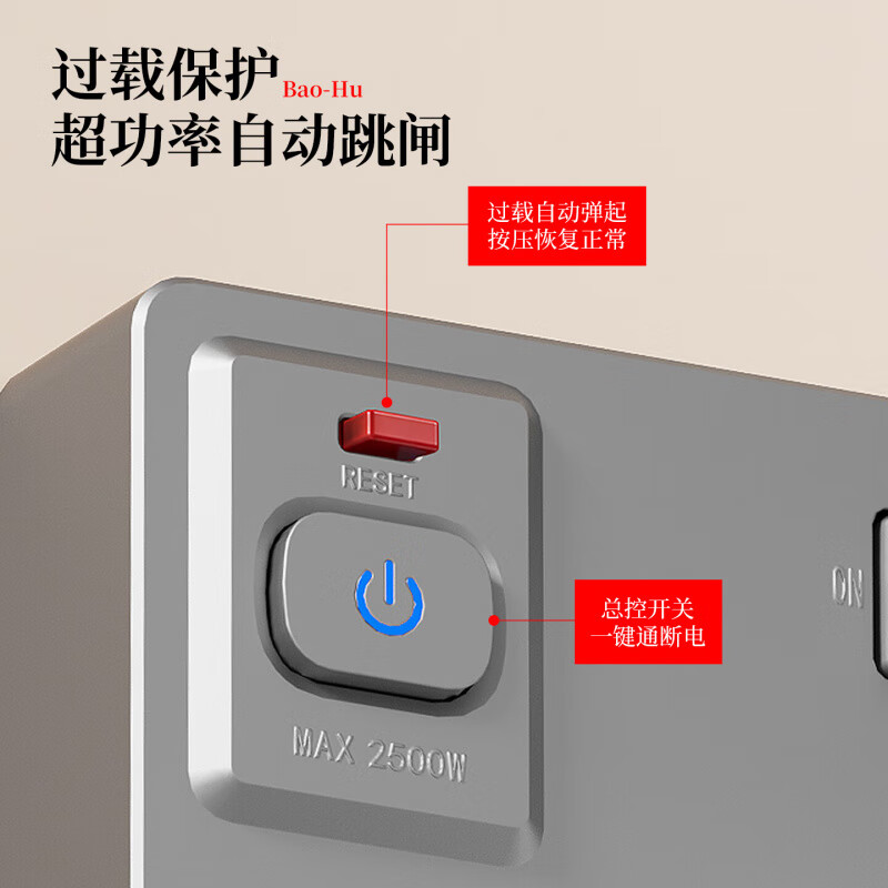 国际电工（FDD）拓展扩展插座总控插排家用一转多带线过载保护厨房分控开关插线板  白色三开21孔向左扩展【带30cm电源线】