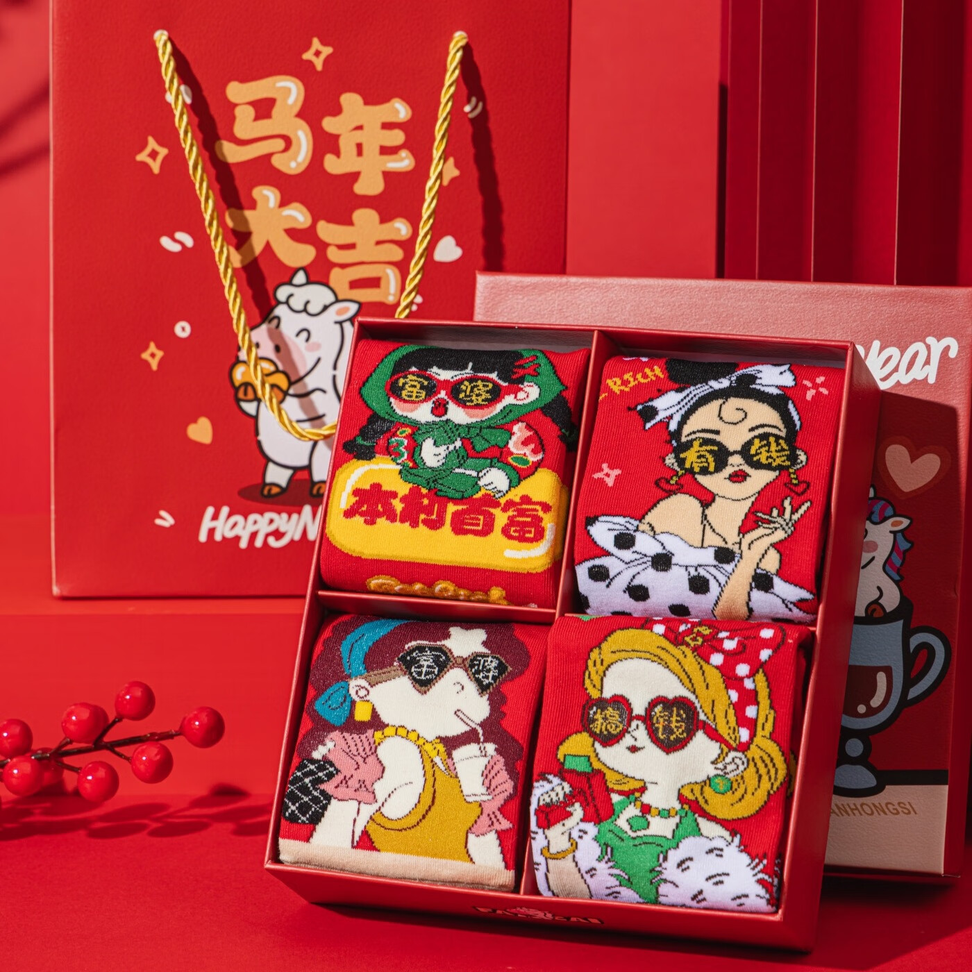 相于中马年本命年大红新年袜子男女中筒鸿运袜男女送礼礼盒秋冬中筒袜子 本村首富款 礼盒装 4双