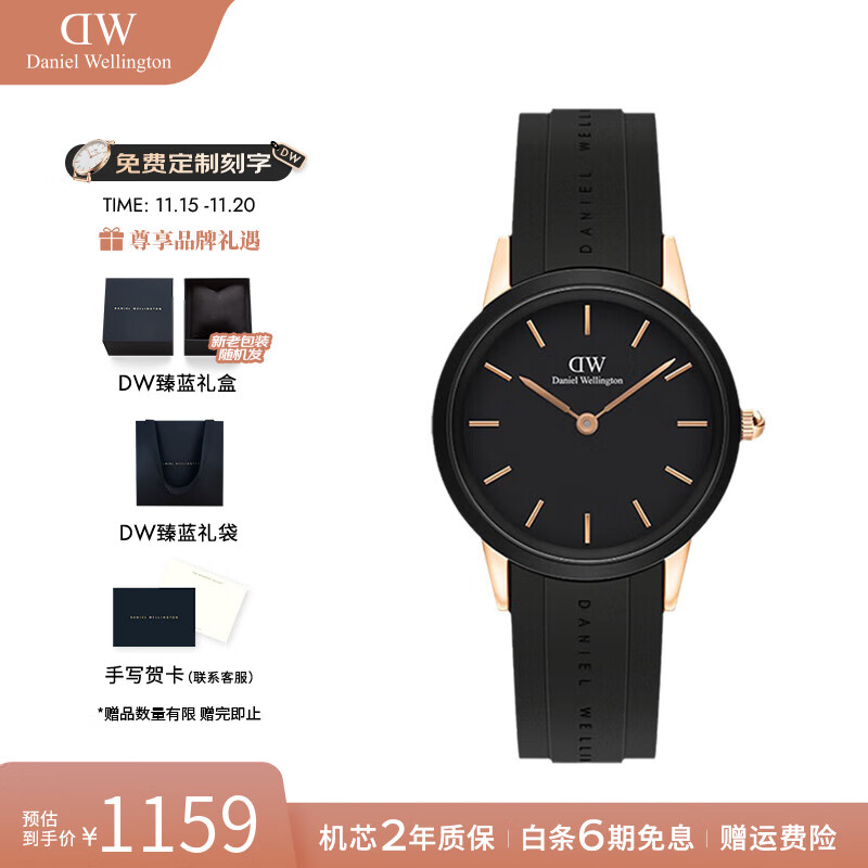 丹尼尔惠灵顿（DanielWellington）dw手表 男士防水石英手表简约时尚欧美腕表 七夕情人节礼物送女友 32M