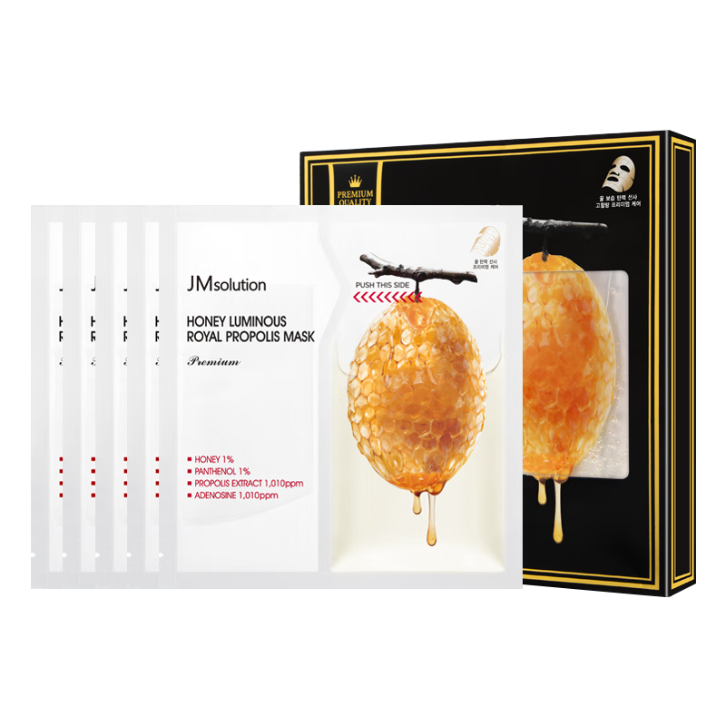 JMsolution肌司研莹润蜂胶双仓面膜33ml*5片 补水润肤 活力保湿 