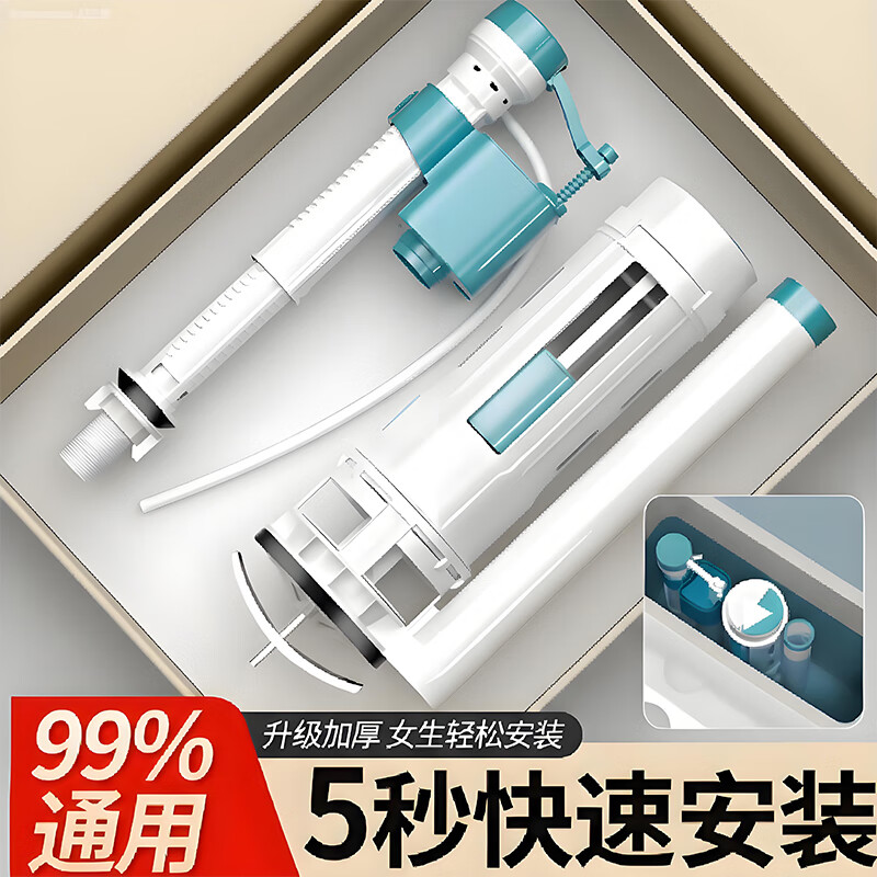 ���ڲ������Ű���Ͱ�����ˮ����ˮ����ʽͨ��ˮ���ˮ��ˮ��ˮ�����������ˮ�� ����װ����ˮ��+18cm��ˮ�� 21.8Ԫ