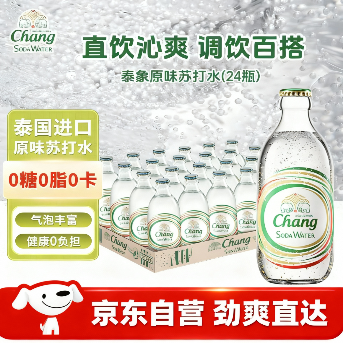 图 8