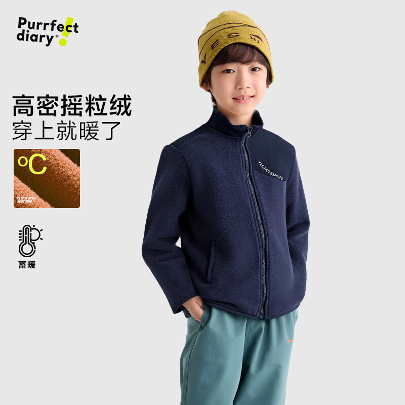 咕噜日记（Purrfect diary）童装儿童摇粒绒夹克2026冬季男童绒外套保暖女童上衣百搭 藏青色 150