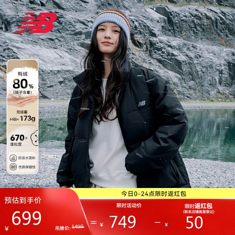 NEW BALANCE25年男款秋冬保暖百搭短款羽绒服AMJ53362 BK S