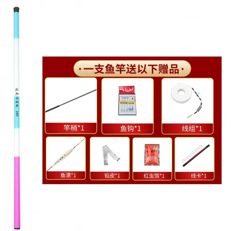 皮玩大师达瓦冰蓝粉鱼竿手竿超轻超硬28调鱼竿鲫鲤鱼竿短节溪流竿 2.7m (单支鱼竿)+竿稍+礼包