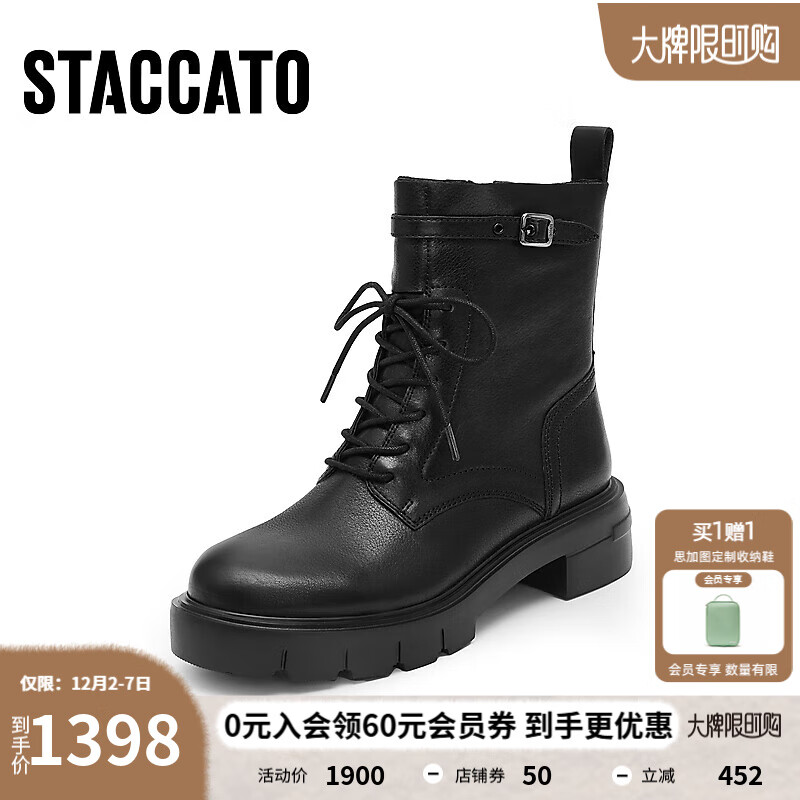 思加图【杨幂同款】冬季新款荒野玫瑰英伦风厚底加绒马丁靴女EGB38DZ5 午夜黑（绒里） 37