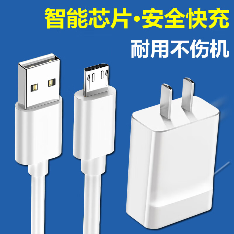 1/8英寸快充充电器ags2-al00/w09数据线 荣耀平板安卓快充头 线1米