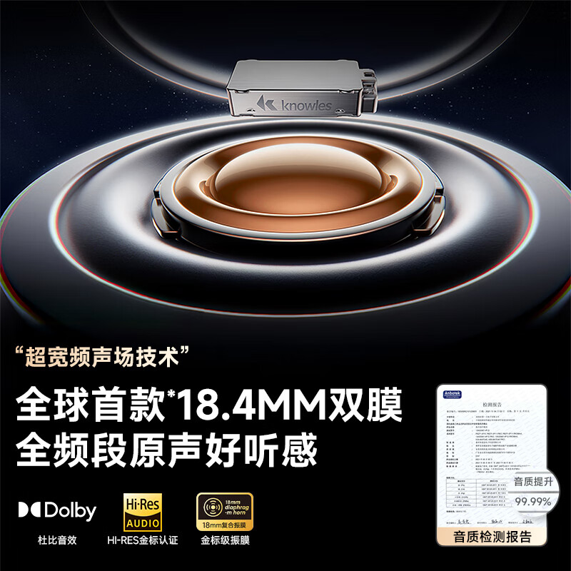 名创优品（MINISO）【热销百万+丨舒适度拉满】蓝牙耳机耳夹式耳机无线耳机运动耳机蓝牙2025最新款新年礼物 珍珠白【Ultra版丨国家补贴15%丨超强无损音质】 柏林之声丨适用于苹果小米荣耀