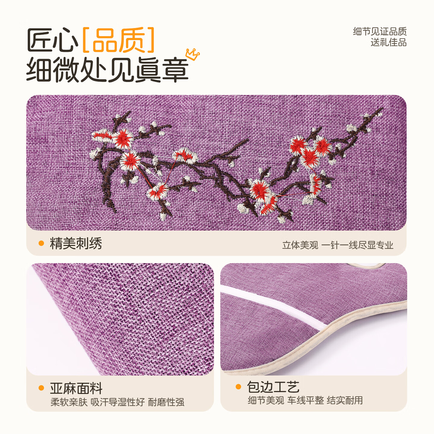 荆王御艾儿童海盐护肩热敷包电加热理疗袋肩颈披肩腰腹部背部保暖秋冬养生 儿童海盐护肩热敷包【紫色刺绣款】