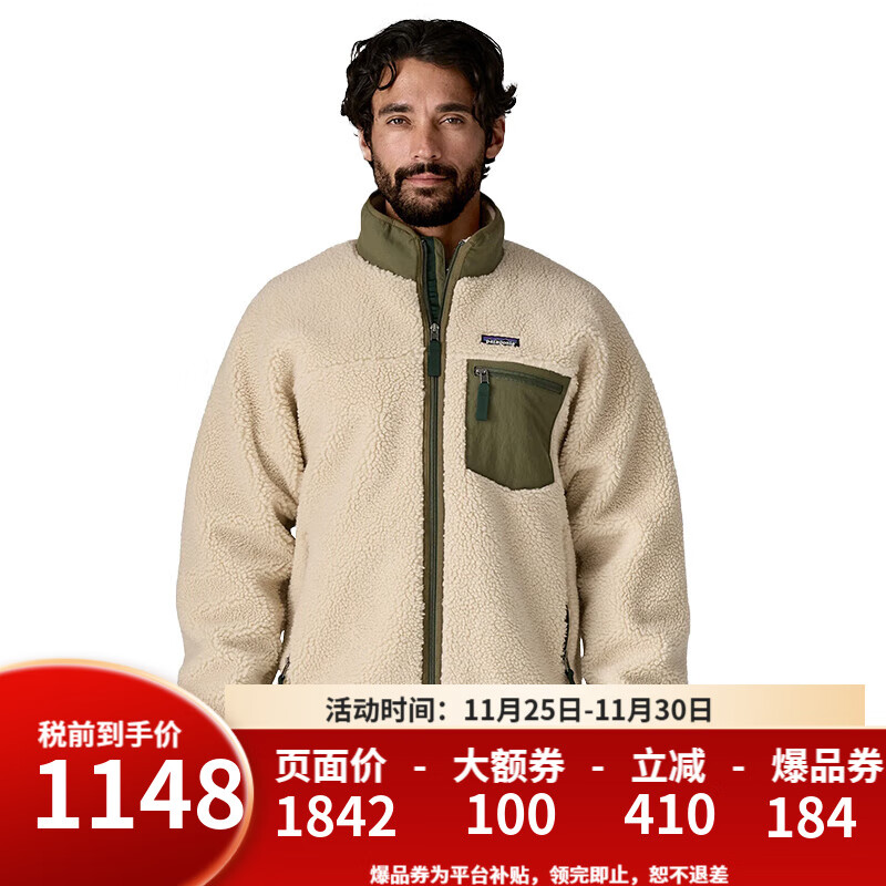 巴塔哥尼亚（Patagonia）巴塔抓绒夹克Classic Retro-X复古男女外套23056/23074 23056男款-DNBA-深自然色/森林绿 L
