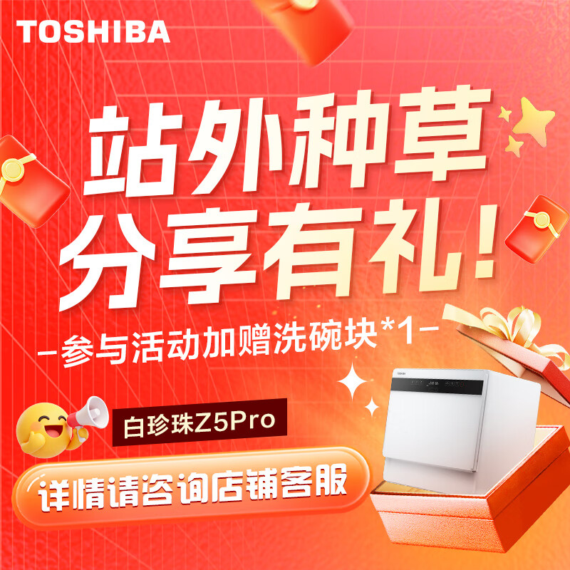 2026年洗碗机品牌排名前十名，这10款超强洗净高温消毒太牛了