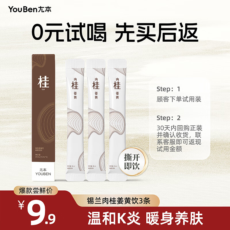 �̱�������𽪻�ֱ��K������ůθ�����������񽪻�����ά�ȶ������� ����װ3��/�У�������װ��0Ԫ�Ժȣ� 6.9Ԫ