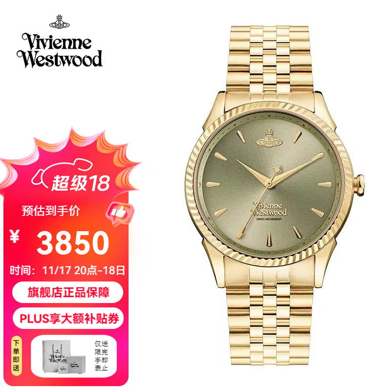薇薇安·威斯特伍德（Vivienne Westwood）西太后手表女士石英表时尚欧美表女生日礼物送女友七夕情人节礼物 碧
