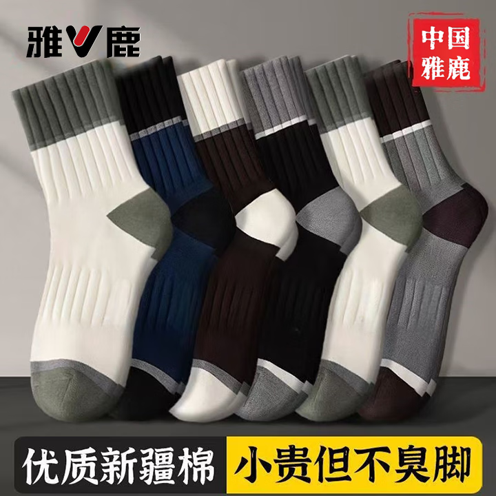 ��¹�½�������ëȦ������ʿ�ﶬ�Ӻ��޷�������͸���˶���Ͳ�� �Ӻ����ࡾ�������¡� ���� �ﶬ������˫װ����ɫ 15.9Ԫ