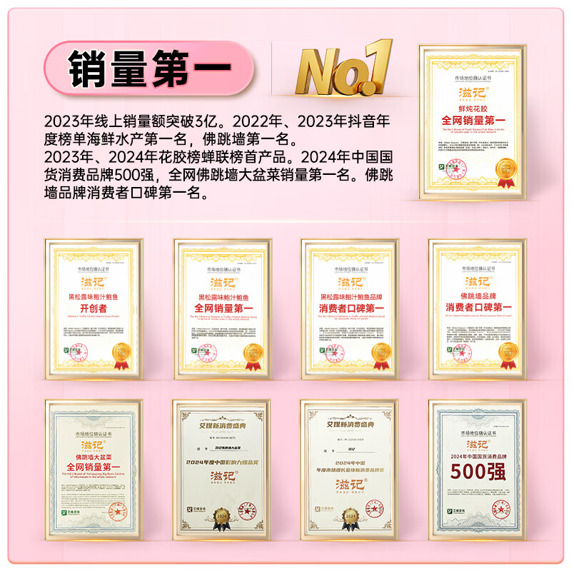 滋记鲜炖花胶 即食花胶补气血牛奶味鱼胶 孕妇女性营养补品送礼礼盒装 【新品尝新】 75g*10瓶 +精美礼袋