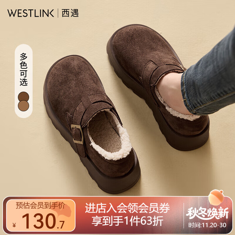 西遇厚底勃肯鞋女冬季加绒2025新款雪地靴增高松糕鞋加厚保暖棉鞋 咖色 （预售12月5） 35 (225)