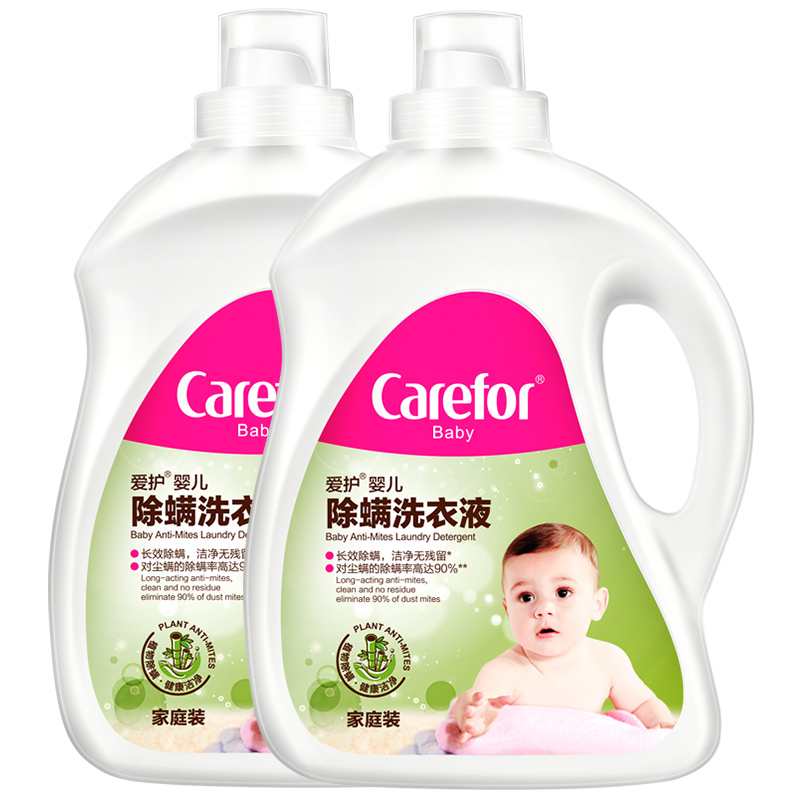 爱护婴儿洗衣液 儿童除螨洗衣液 宝宝专用洗衣液 被套去螨洗衣液家庭装 3L×2瓶
