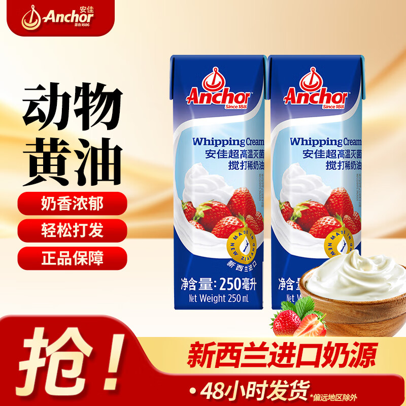 ���� ���������� ���ﵭ����ϡ���� 250ml*2 ��غ決���� 29.9Ԫ(����ȯ)