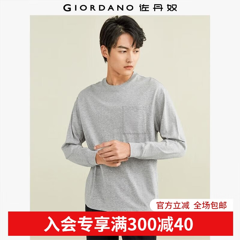 百亿补贴：佐丹奴长袖T恤男新款纯棉休闲风单口袋宽松圆领套头衫男01024852 03中花灰 S 46元