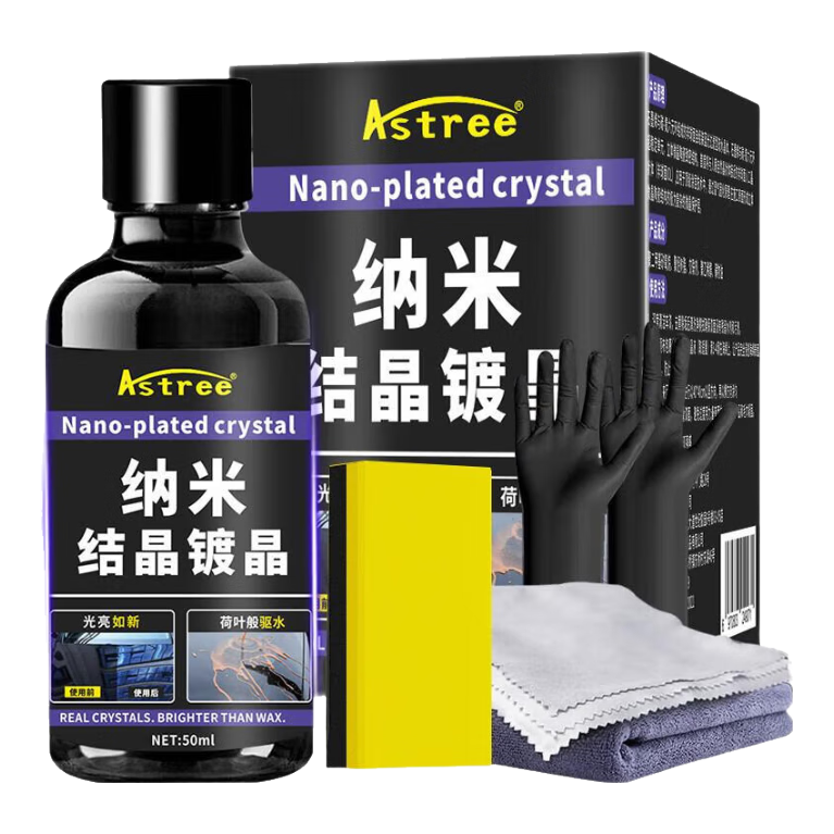 AstreeƾװˮɾƽҺ岣Ϲˮʴ 79Ԫ