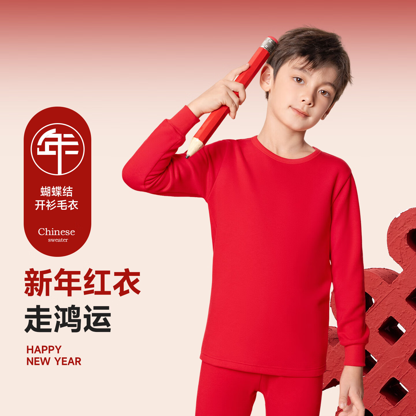 马克华菲儿童秋衣秋裤套装男童保暖内衣秋冬季睡衣纯棉本命年新年衣服红色 红 M剪纸小马 110