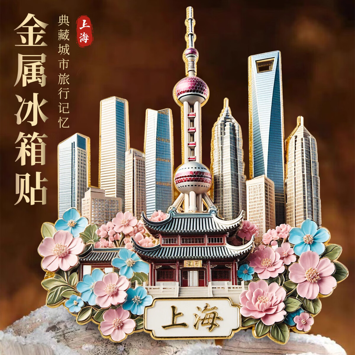 咏幻上海金属冰箱贴浮雕长沙重庆杭州纪念品中国城市旅游文创礼物 桂林山水-金属冰箱贴