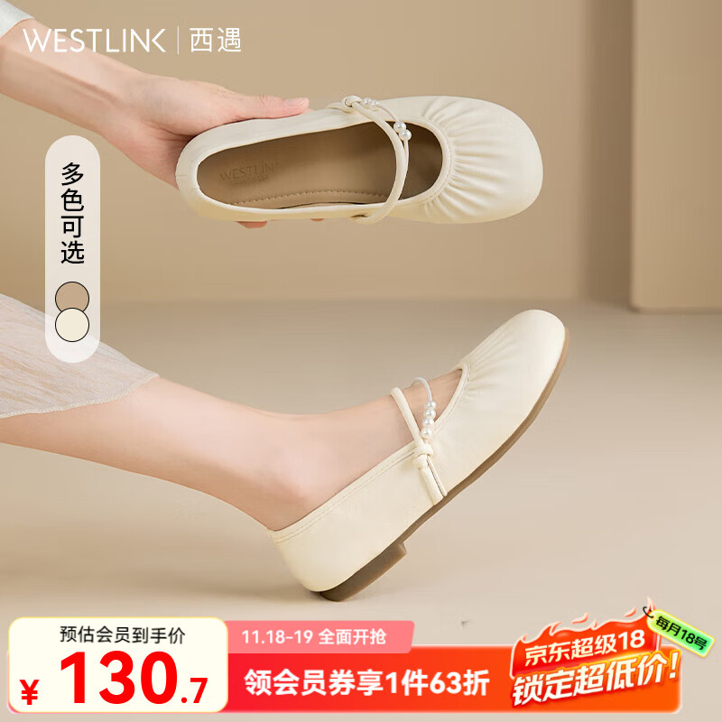 西遇法式玛丽珍鞋女2025新款春夏绝美舒适配裙子平底鞋软底单鞋 米色 35 (225)