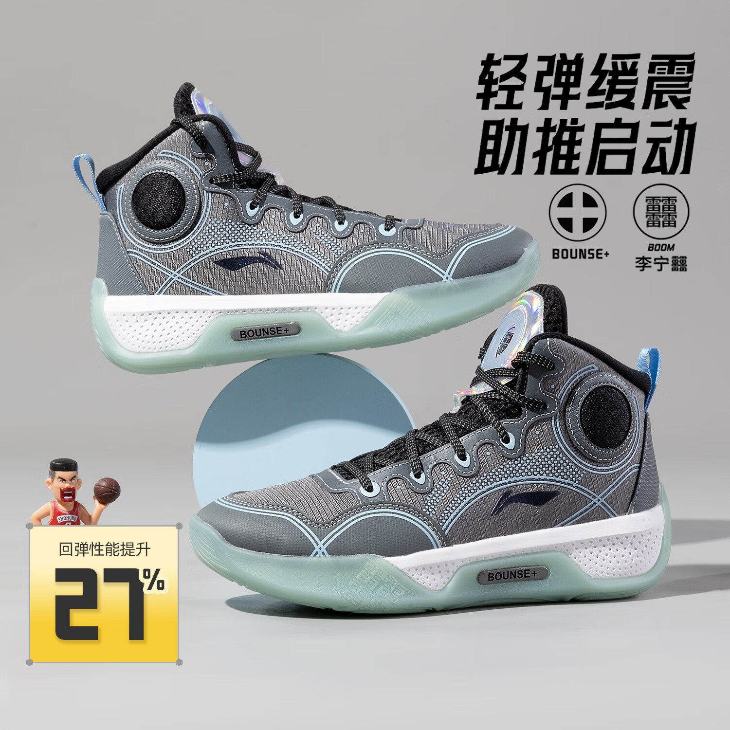 ������LI-NING��ȫ��10Ԧ˧16��ͯ����Ь���д�ͯΤ��֮��ͯЬ����ʵս�˶�ЬŮ Ӱ��ɫ��Ԧ˧���߰��֯�� 41 194Ԫ