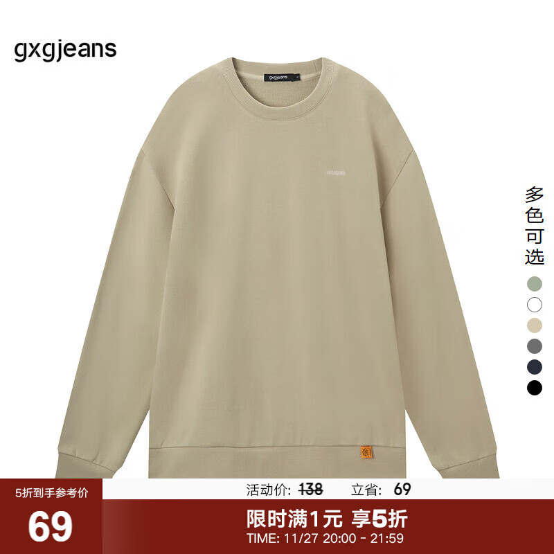 gxg.jeans重磅卫衣男装春秋季新款套头圆领字母刺绣多色上衣潮 卡其色 165/S
