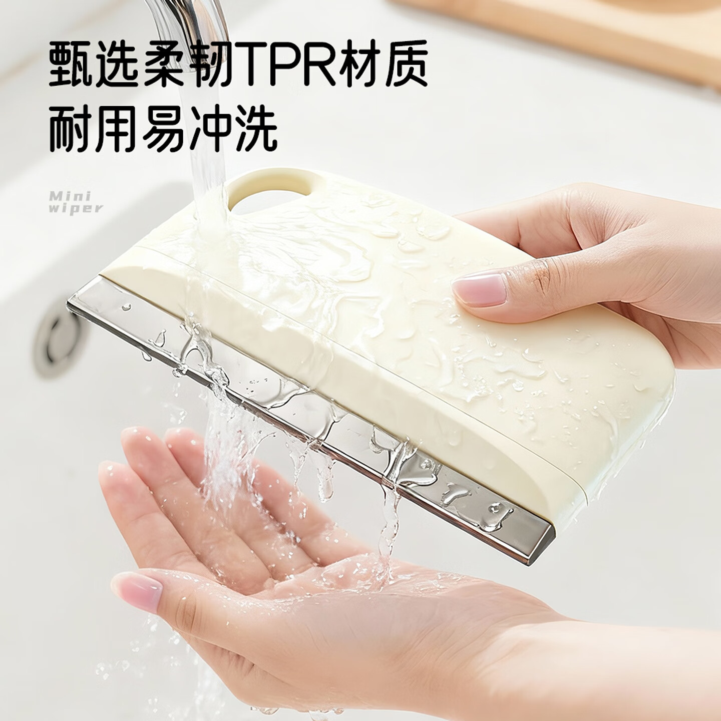 爱整理刮水板台面迷你小刮板厨房汽车玻璃鱼缸清洁神器家用洗手台刮水器 玻璃台面刮水器【凝霜紫+奶油白】