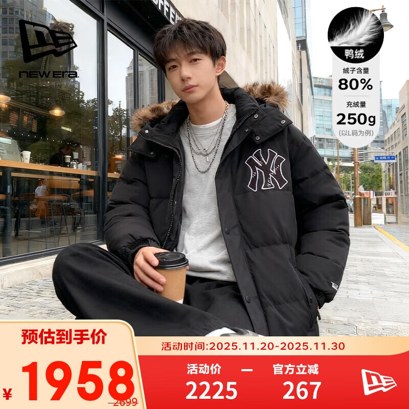NEW ERA纽亦华MLB羽绒服男女秋冬季新款鸭绒运动防寒保暖外套14385232-XL