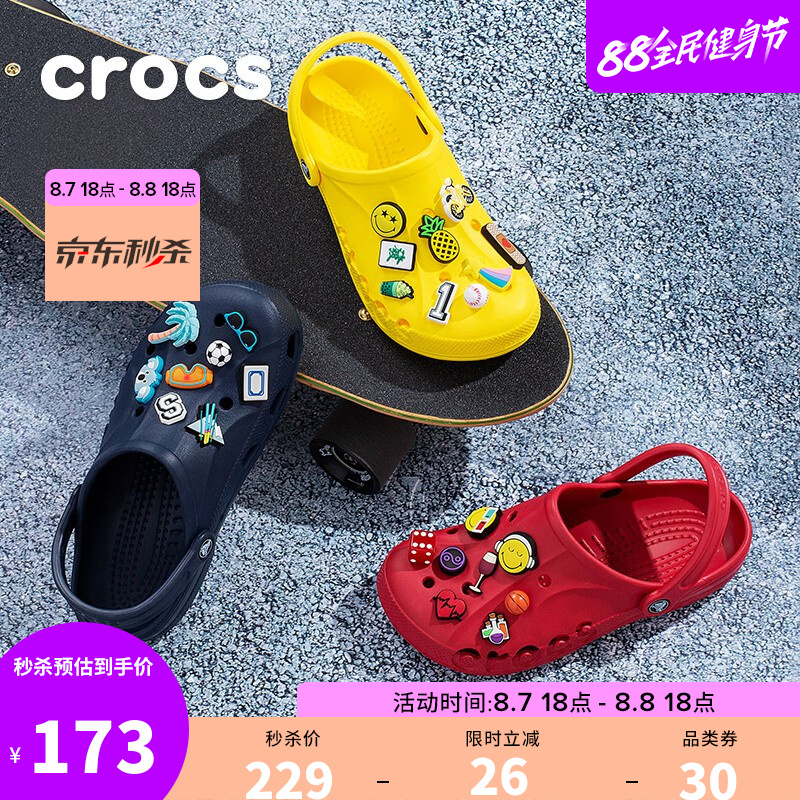 Crocs卡骆驰洞洞鞋贝雅男鞋女鞋轻便耐磨一脚蹬凉鞋休闲鞋|10126 深蓝-410 41/42(260mm)