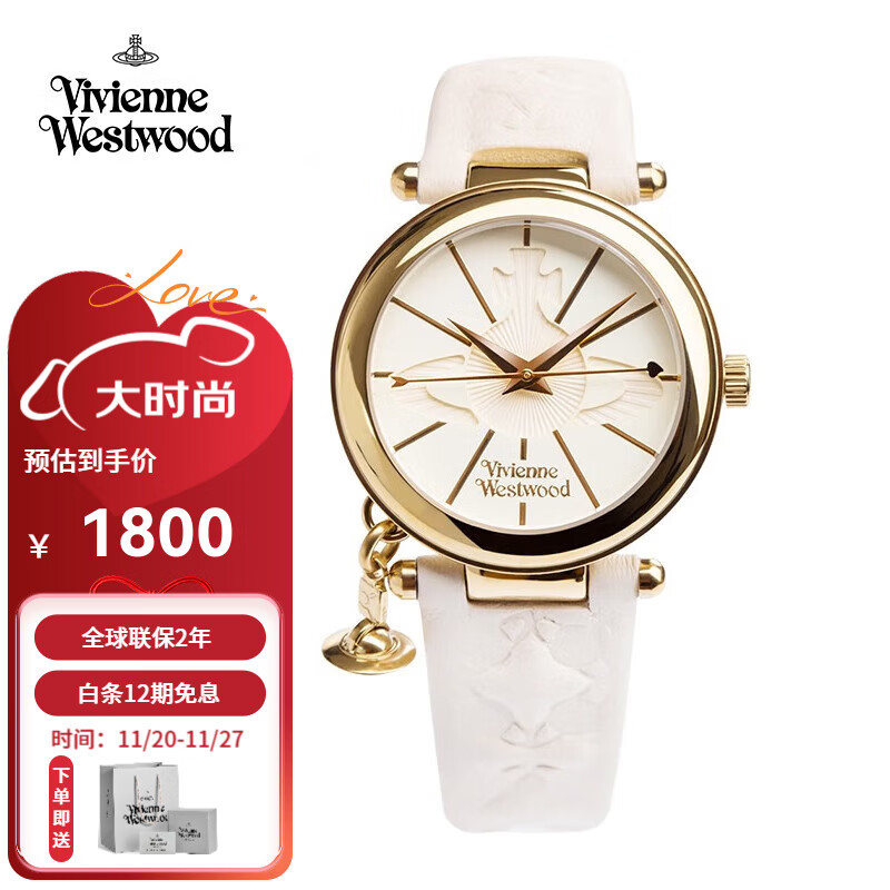 Vivienne Westwood西太后小金表手表女士皮带生日送女生礼物学生 象牙白土星女表 32mm