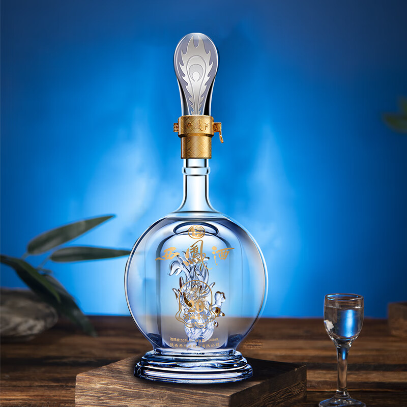 西凤酒20年高档白酒礼盒过节送礼 企业采购员工福利陕西特产送领导 45度 500mL 2瓶    20年传承礼盒