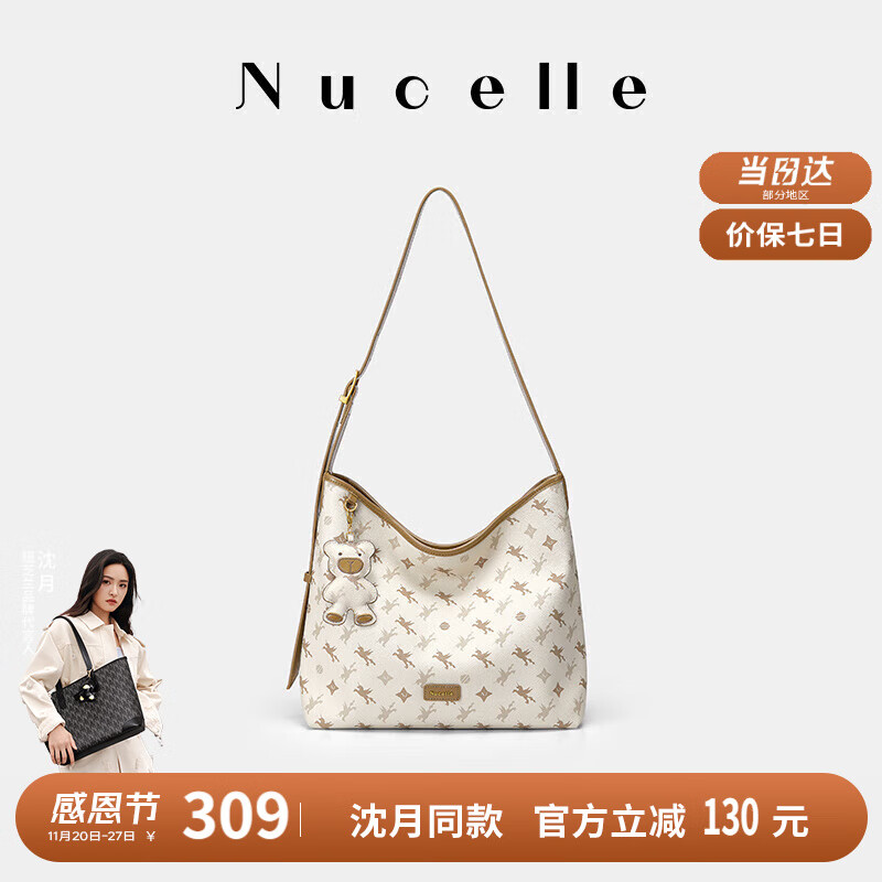 纽芝兰（NUCELLE）托特包2025新飞马老花腋下包通勤女包HOBO单肩斜挎水桶包生日礼物