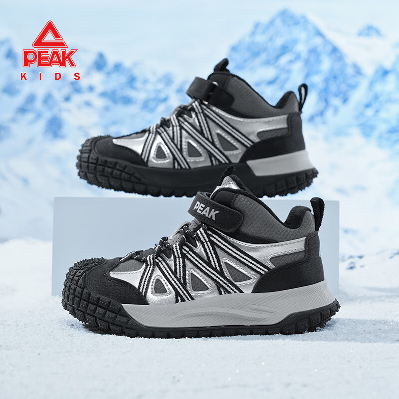 匹克 儿童加绒保暖防滑跑步鞋 拍下169元 - 线报酷